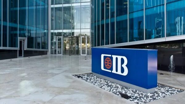 CIB Unveils New Three-Year Certificates with Attractive Returns