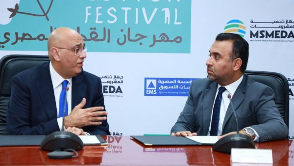 Egypt Unveils Initiative to Boost Cotton-Based SMEs and Strengthen Clusters
