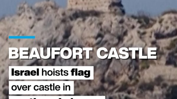 Israel Seizes Beaufort Castle