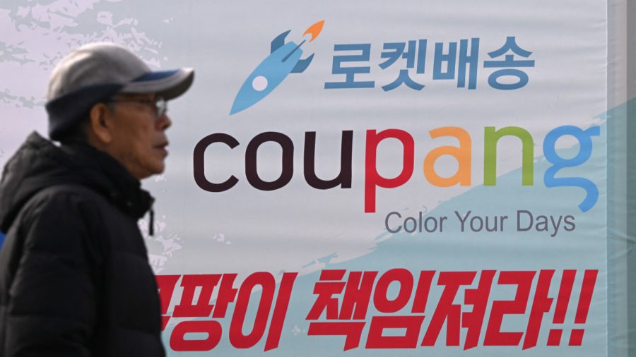 Coupang Hit with $410 Million Fine for Major Data Breach in South Korea